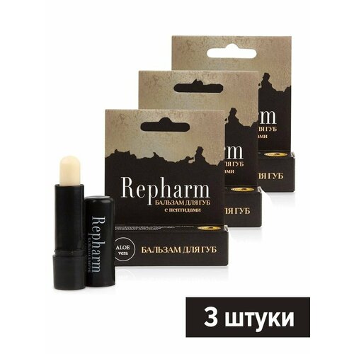 Repharm бальзам для губ с пептидами 5 г - 3 шт