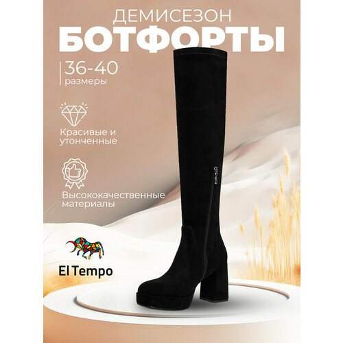 фото Сапоги el tempo vic5-397_1848b-t_black, полнота f, размер 38, черный