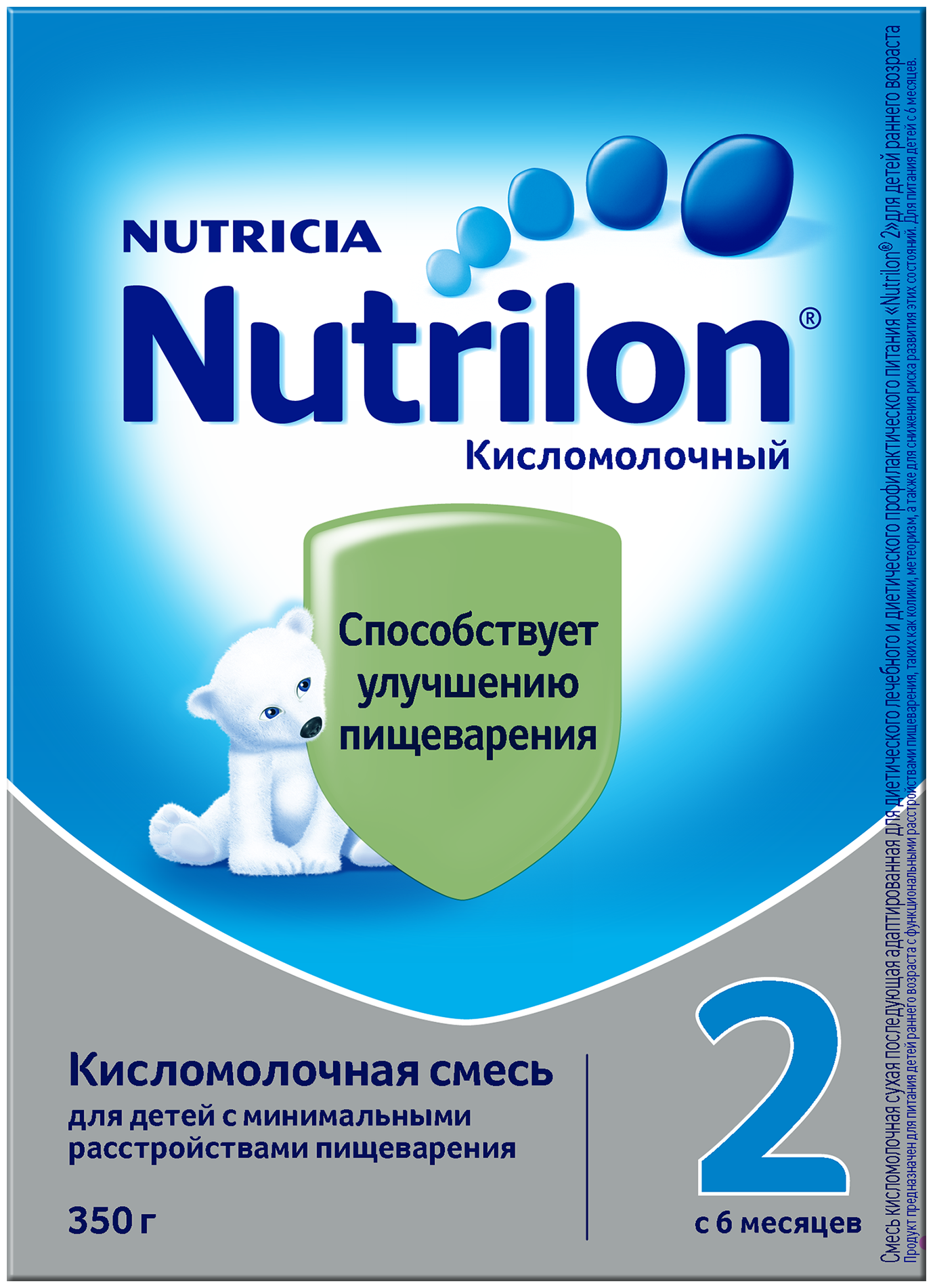 Смесь Nutrilon 2 кисломолочная, 350 г