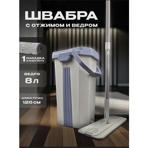 Scratch Anet Набор для уборки 