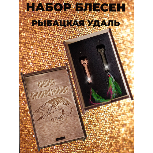 фото Набор для рыбалки подарок innoshop