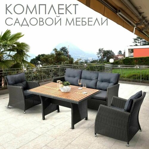 Набор садовой мебели Касабланка Premium Brown/Grey , искусственный ротанг, коричневый / Комплект мебели для сада: 3-х местный диван, 2 кресла, стол с деревянной столешницей набор садовой мебели lori kj z1002 искусственный ротанг коричневый диван стол кресло с подушками