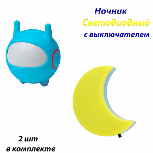 Ночник детский для сна 2 шт Светильник светодиодный в розетку с выключателем месяц и космонавт