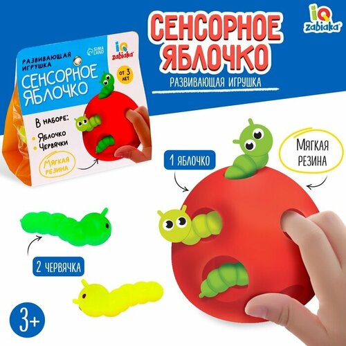 игрушка развивающая сортер iq zabiaka вкусная тарелка Развивающая игрушка «Сенсорное яблочко»