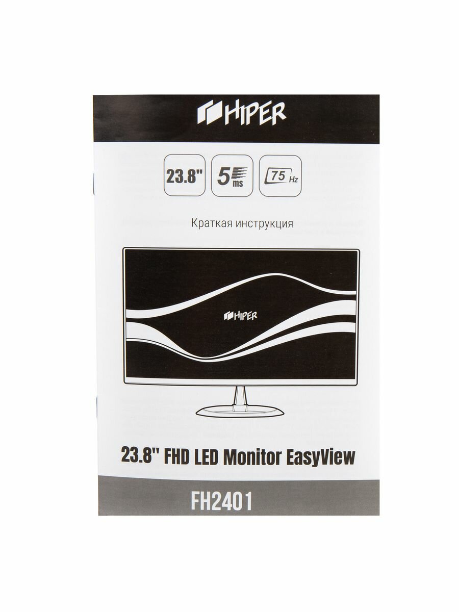 Монитор Hiper 23.8" EasyView HS2401 черный (HS2401VDH75) - фото №14