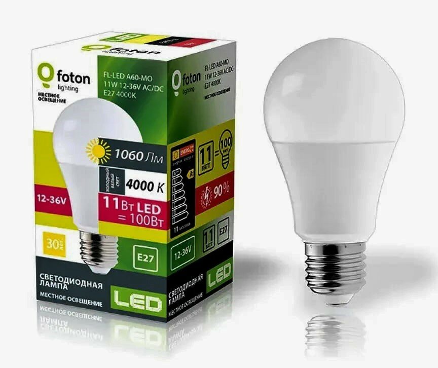 Лампа светодиодная Е27, низковольтная FL-LED A60-MO 11W 12-36V AC/DC E27 4000K 1060Lm