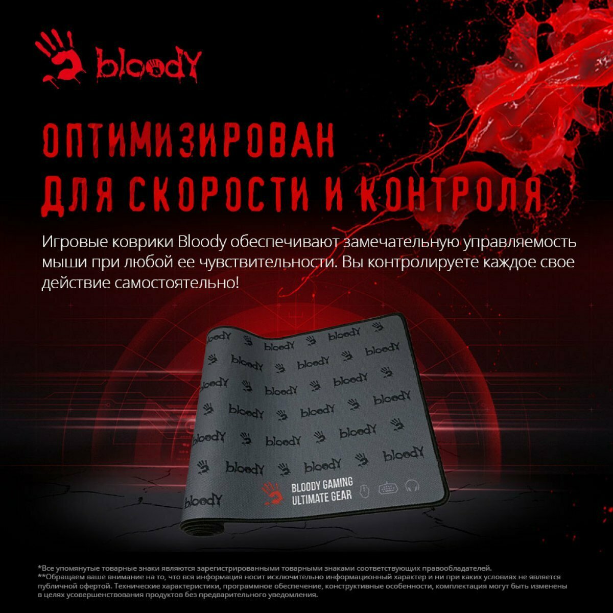 Коврик для мыши A4Tech Bloody BP-30L черный - фото №19