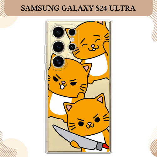 белый, серый, оранжевый