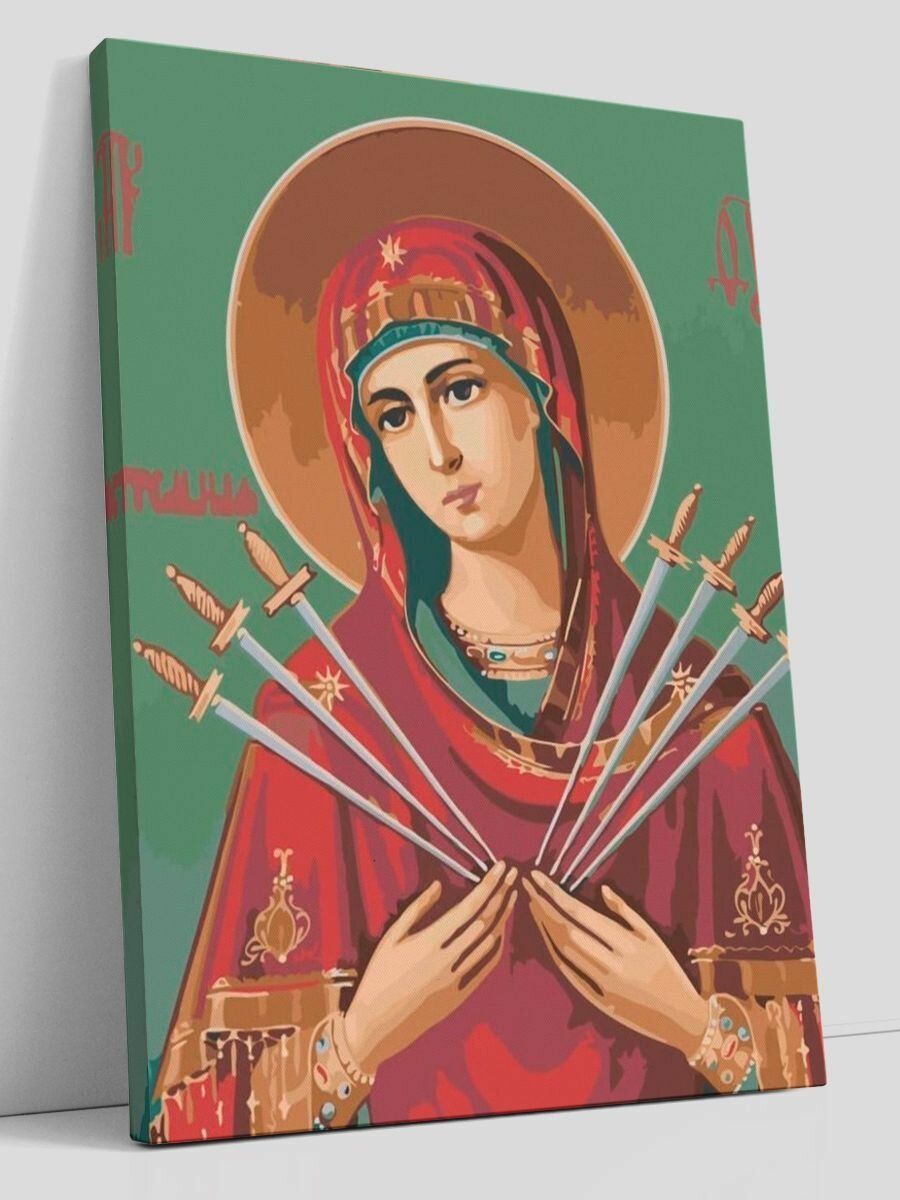 Картина по номерам на холсте с подрамником, "Икона Божья Матерь Семистрельная", 30х40 см