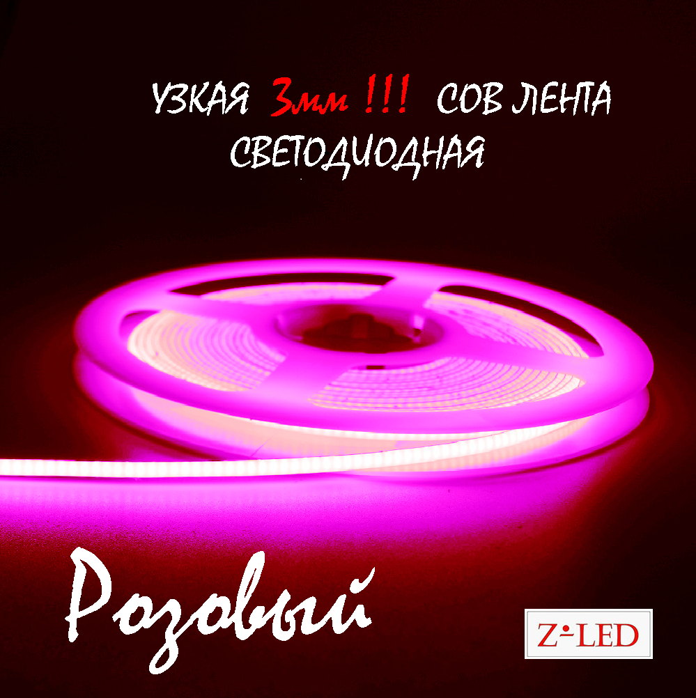 фото Лента белая 2800-3200К АА-COB3mmWW384-10W12V светодиодная