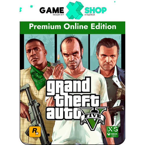 Игра Grand Theft Auto V: Premium Online Edition & Great White Shark Card Bundle для Xbox One/Series, регион Аргентина