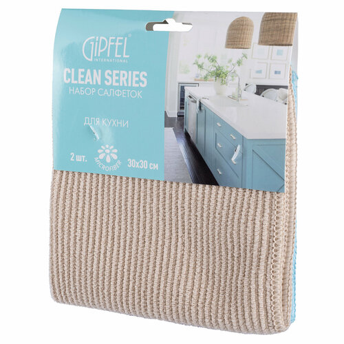 фото Набор салфеток gipfel clean series 52418 2 шт. 30х30 см