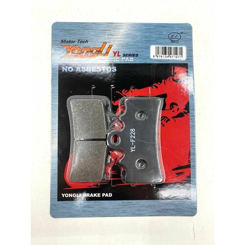 Тормозные колодки для мотоциклов BMW G 310 GS; KTM 250 DUKE; HUSQVARNA 401 SVARTPILEN (FDB2266P)