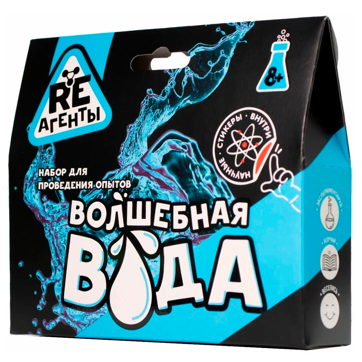 Набор Волшебная вода Волшебный мир - фото №8
