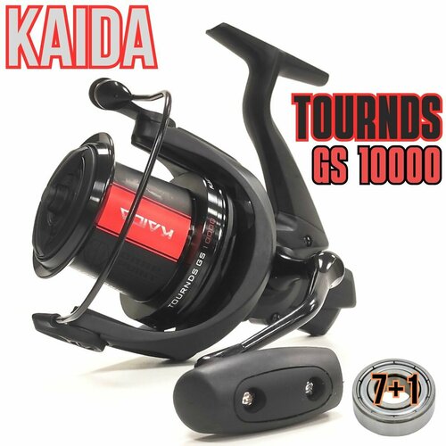 Катушка карповая KAIDA TOURNDS GS 10000 / Быстрый передний фрикцион / 8 BB