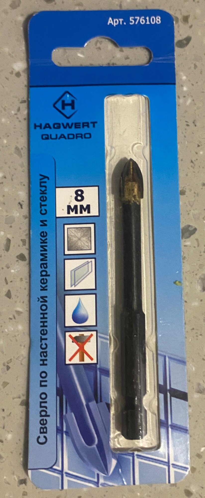 фото Сверло по стеклу , керамике фарфору HAGWERT QUADRO, 6х75 мм
