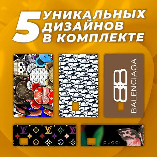 Наклейка на карту банковскую Лого и Бренды 2 Набор из 5 стикеров 400₽