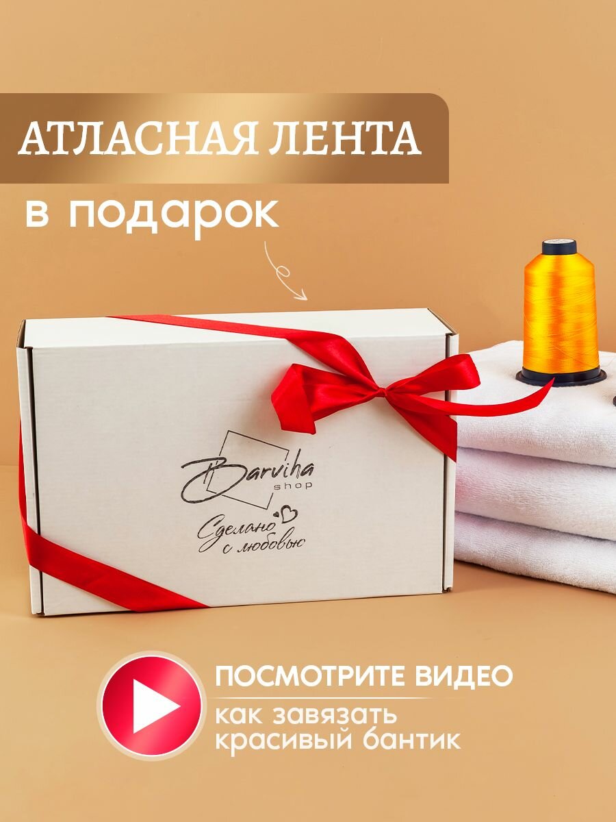 Полотенце банное подарочное, Полотенце махровое 70х140, Полотенце именное Анастасия — фото 1