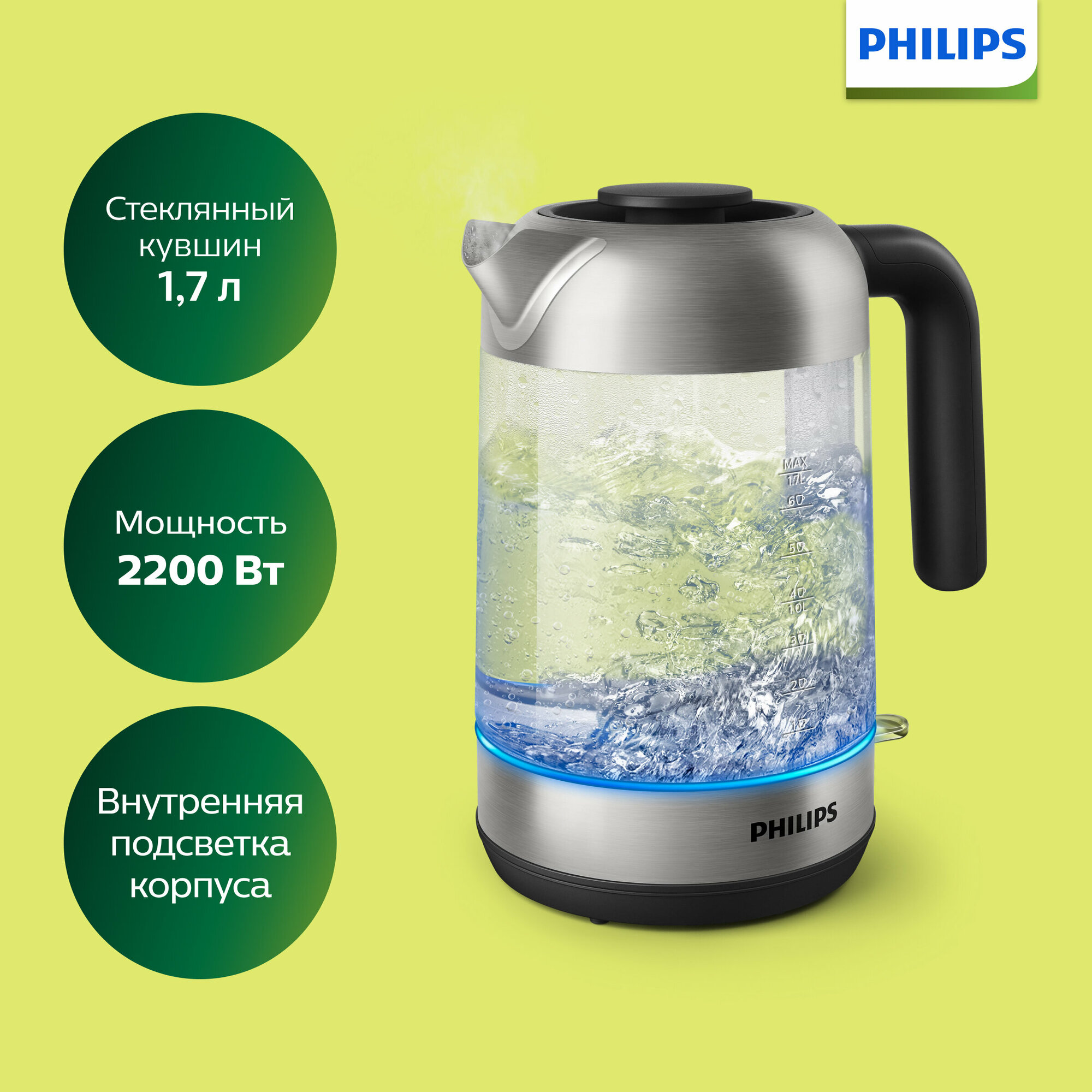 Электрочайник Philips Viva Collection HD9339/80