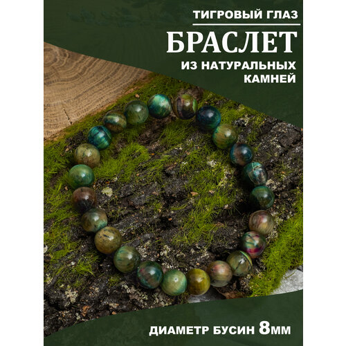 Браслет тигровый глаз размер 17 см размер one size зеленый 903₽