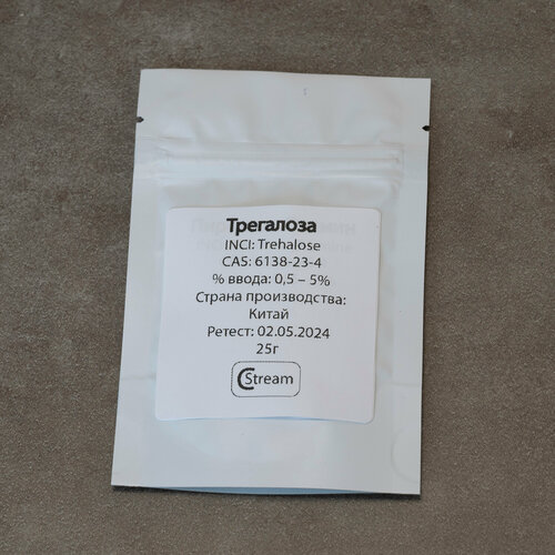 Трегалоза (Trehalose) для производства косметики в металлизированном пакете 25г