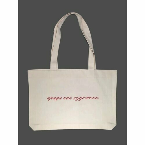 Сумка Подписные издания 830₽