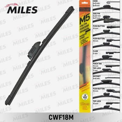 Щётка стеклоочистителя 450 мм (18) бескаркасная (9 адаптеров) Miles CWF18M