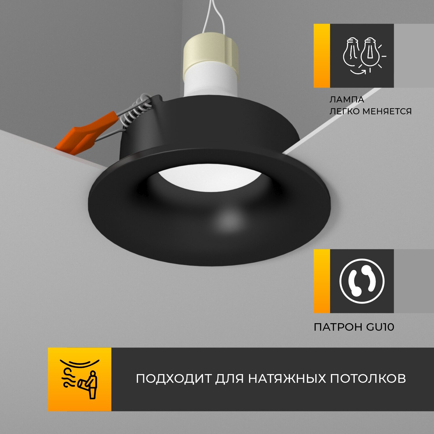 Встраиваемый светильник InteriorLight "Кратер", черный, 1 лампа, цоколь GU10, — фото 1