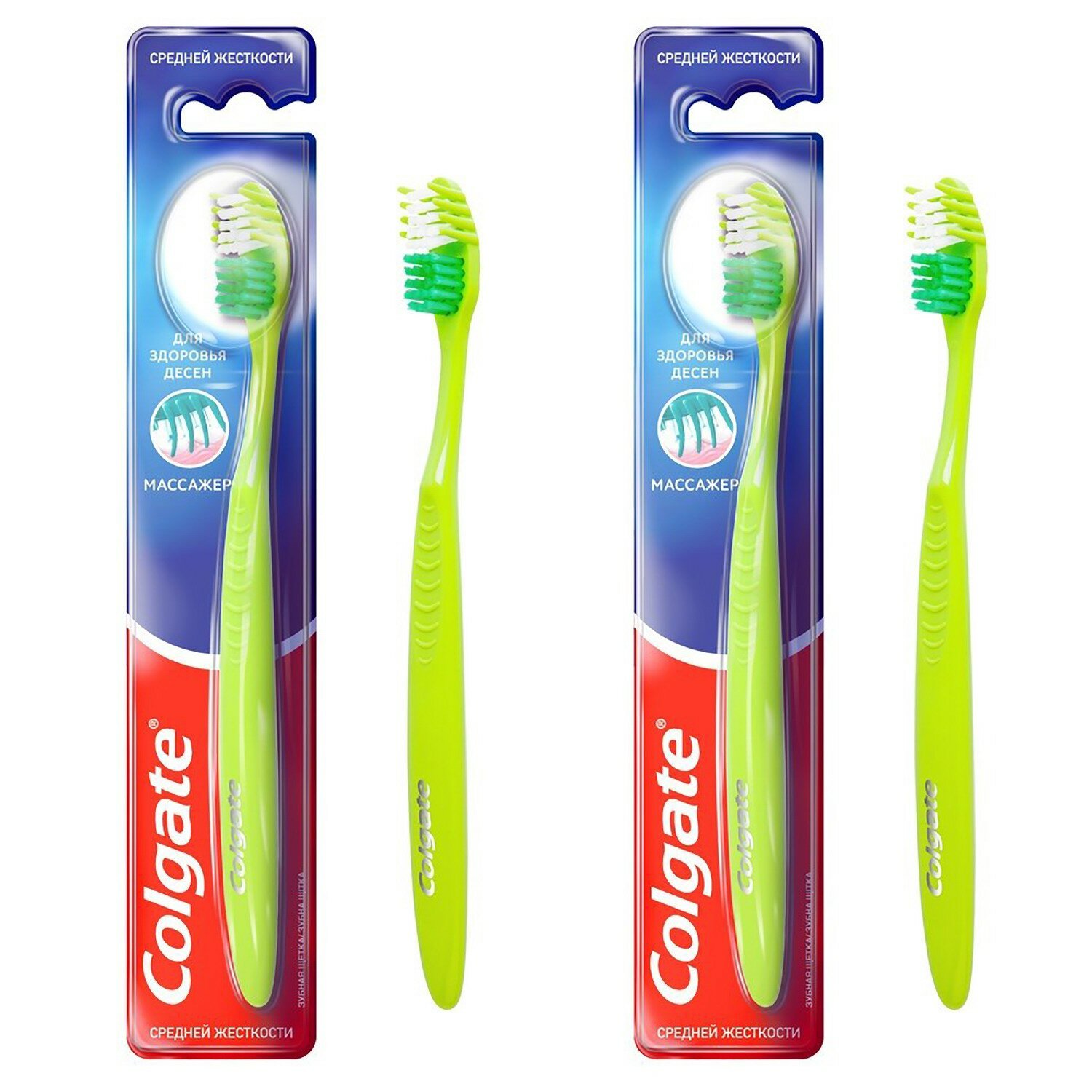 Зубная щетка COLGATE Массажер средняя 2шт 5900273113252/набор