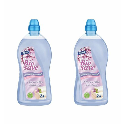Biosave Кондиционер для белья, свежесть сирени, 2 л , 2 штуки.