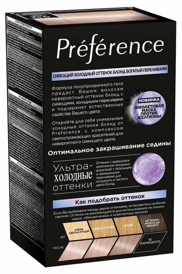 L'Oreal Paris Краска для волос Preference Cool Blondes, Тон 9.12 Сибирь, 174 мл/ — фото 1