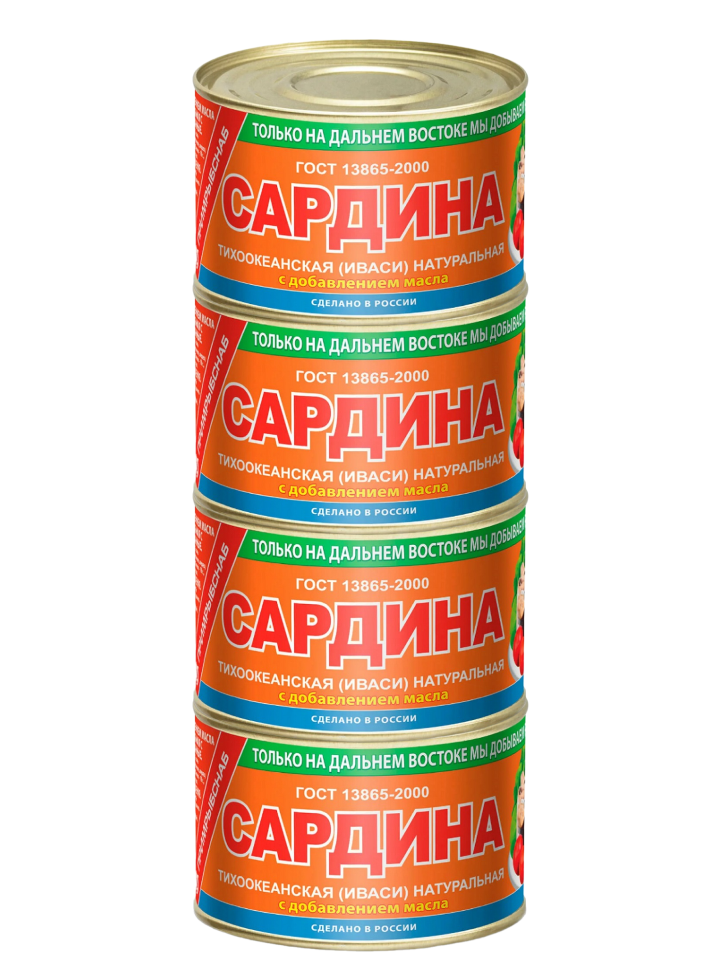 Сардина Примрыбснаб Тихоокеанская 250г Южморрыбфлот - фото №2