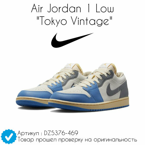 Кроссовки NIKE Air Jordan 1 Low, размер 44 EU, серый, голубой