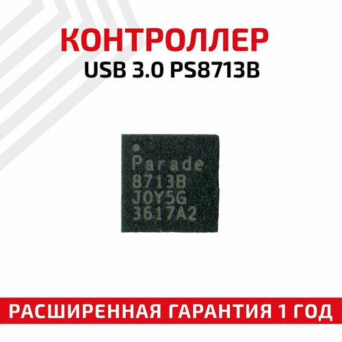 контроллер usb 3 0 ps8713b Контроллер USB 3.0 PS8713B