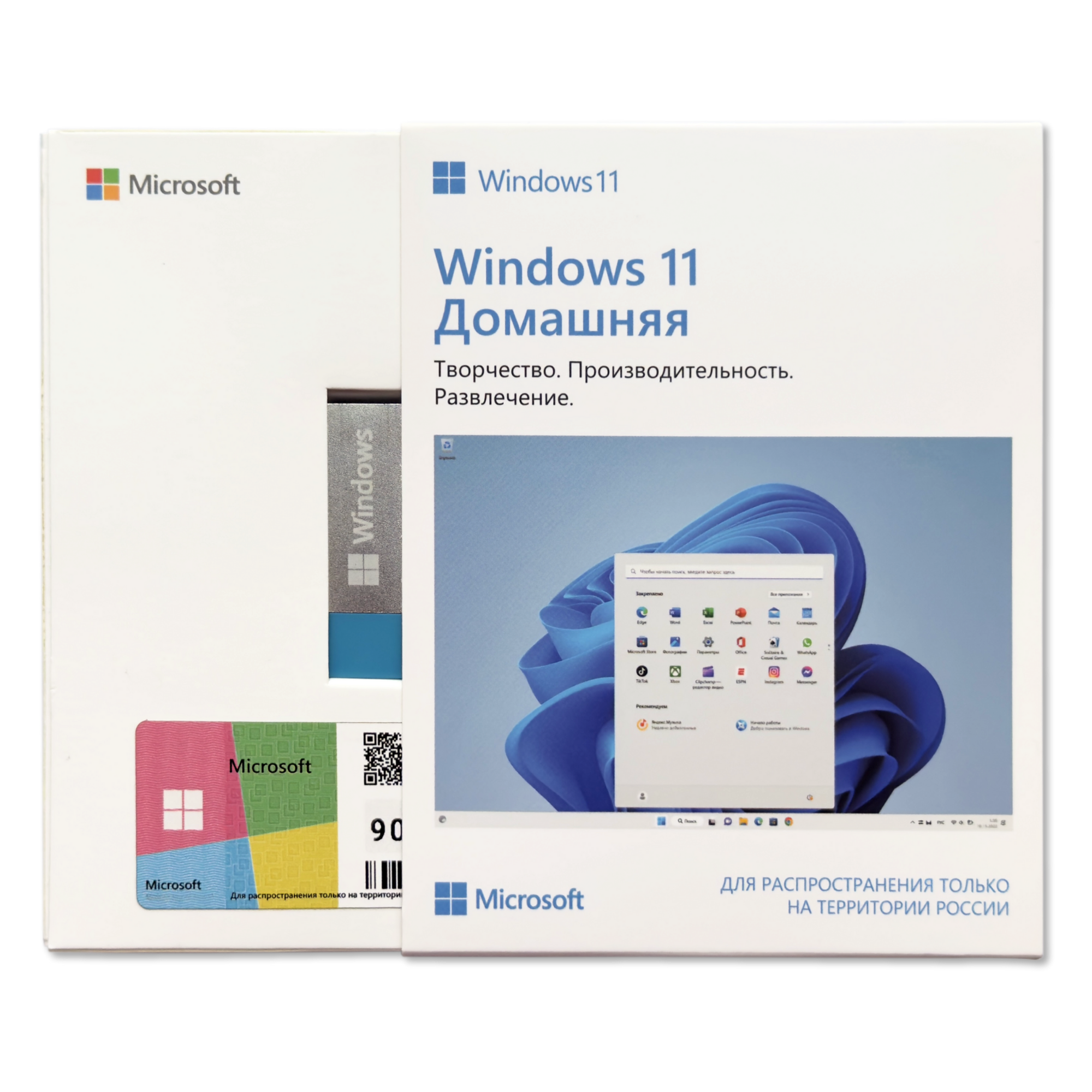 Microsoft Windows 11 Home для 1 ПК Box Slider с USB-носителем