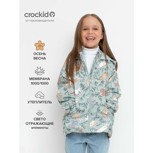 Куртка crockid ВК 32167/н/3 ГР, размер яс р 80-86/52, голубой куртка crockid вк 32167 размер 86 92 голубой