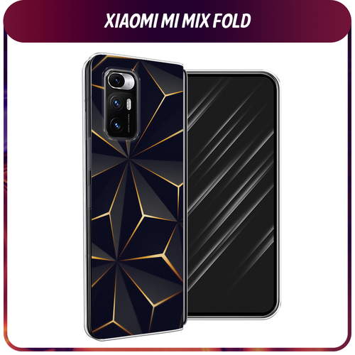 Силиконовый чехол на Xiaomi Mi Mix Fold / Сяоми Ми Микс Фолд Черные полигоны силиконовый чехол на xiaomi mi mix fold сяоми ми микс фолд бело черные сложные полосы