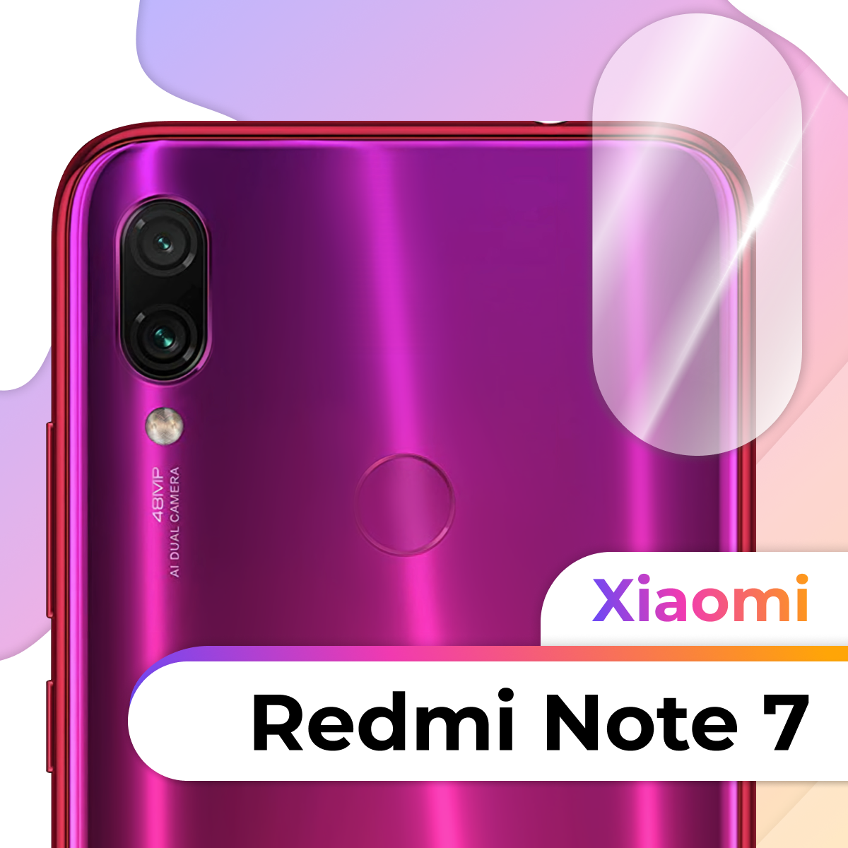 Защитное стекло на камеру смартфона Xiaomi Redmi Note 7 / Прозрачное стекло для камеры телефона Сяоми Редми Нот 7 / Накладка на камеру