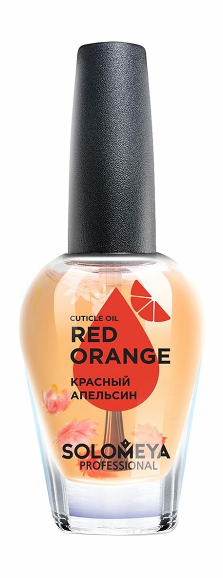 Масло для кутикулы и ногтей с цитрусовым ароматом / Solomeya Cuticle Oil Red Orange