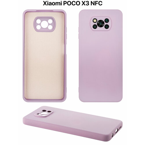 Защитный чехол на Сяоми Поко Х3 силиконовый противоударный бампер для Xiaomi Poco X3 NFC с защитой камеры черный силиконовый чехол для xiaomi poco x3 ксиоми поко икс 3 с защитой камеры