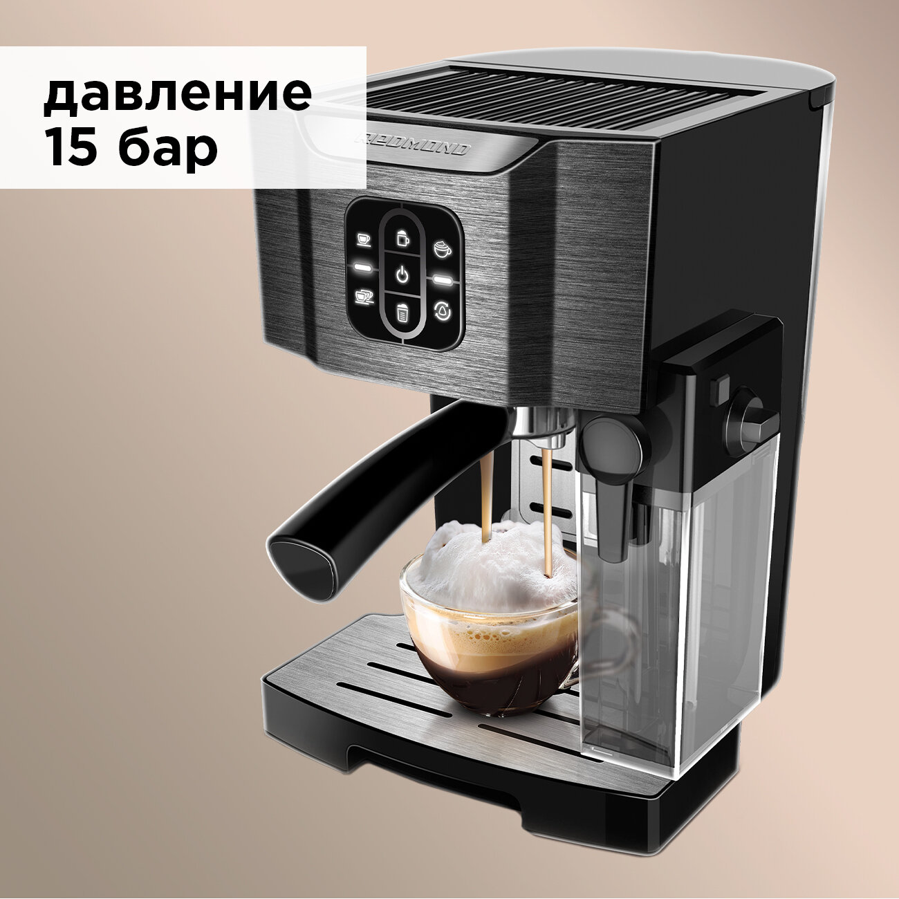Кофемашина автоматическая Redmond - фото №2