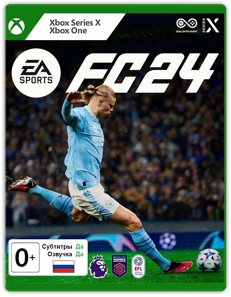 Игра FC 24 (Xbox Series X, Xbox One, Русская версия)