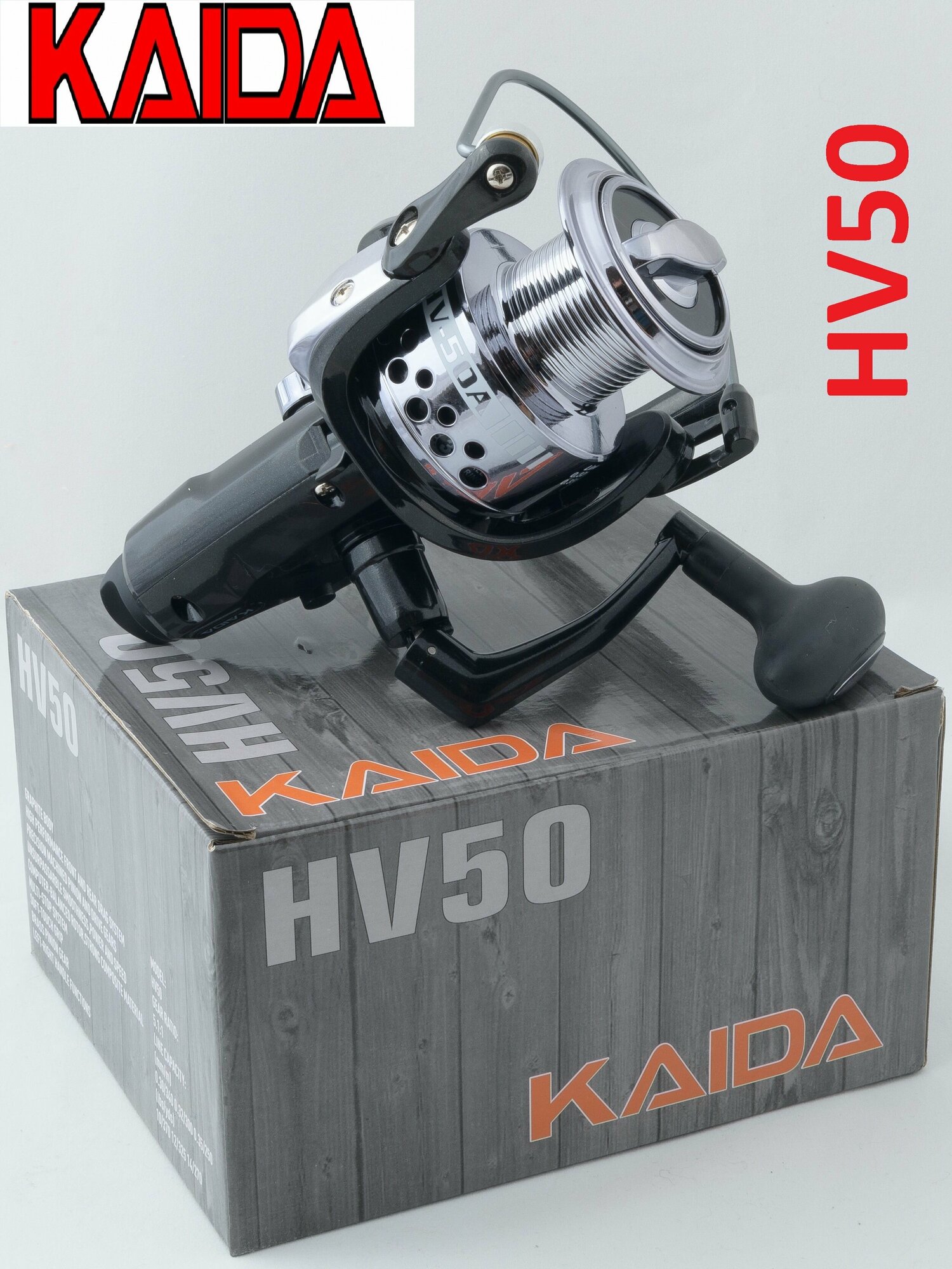 Катушка рыболовная Kaida HV-50 с байтраннером