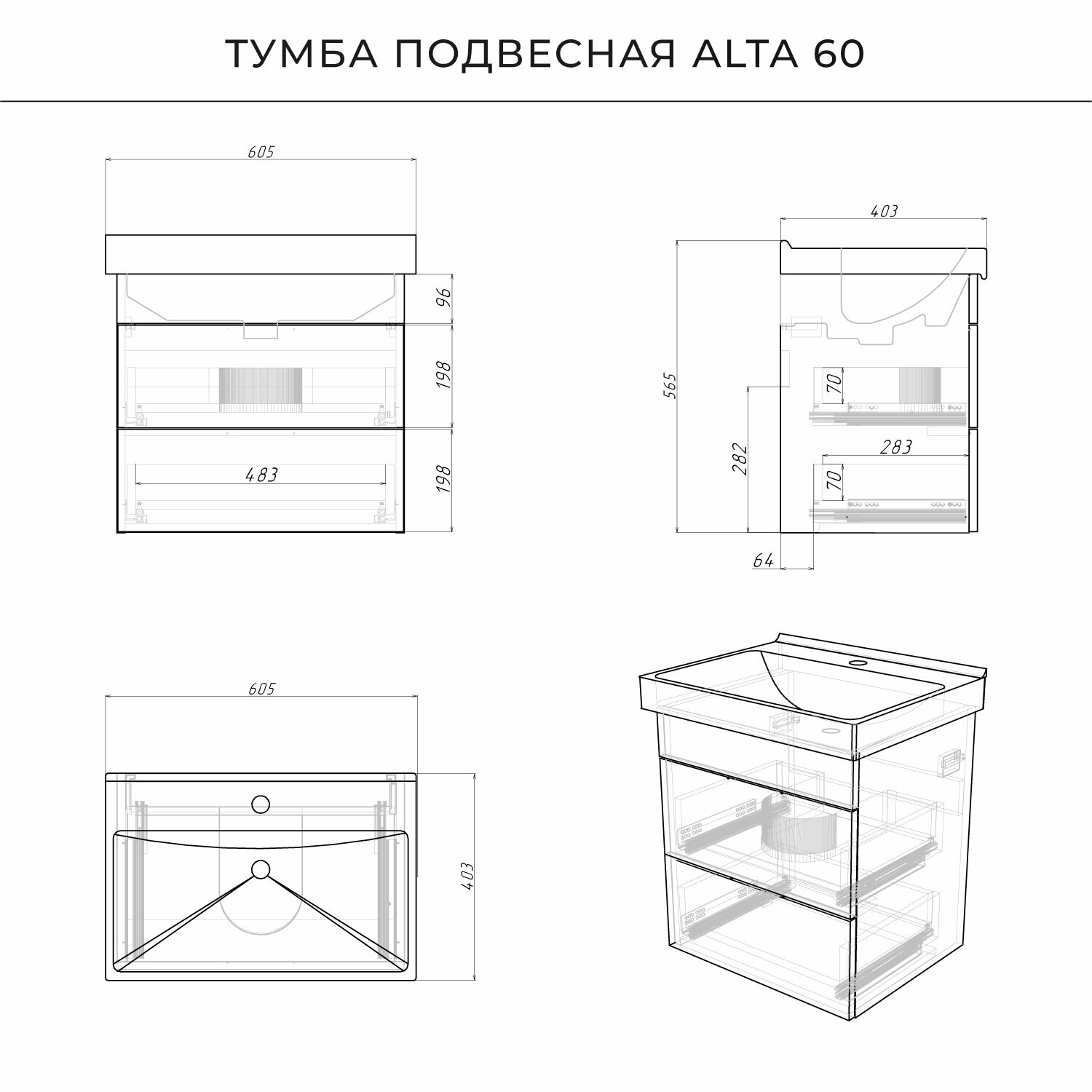 Тумба с раковиной в ванную, тумба для ванной Итана Alta 60 605х403х530 подвесная Камень Пьетра Гриджиа черный под умывальник мебельный FEST 60 — фото 1