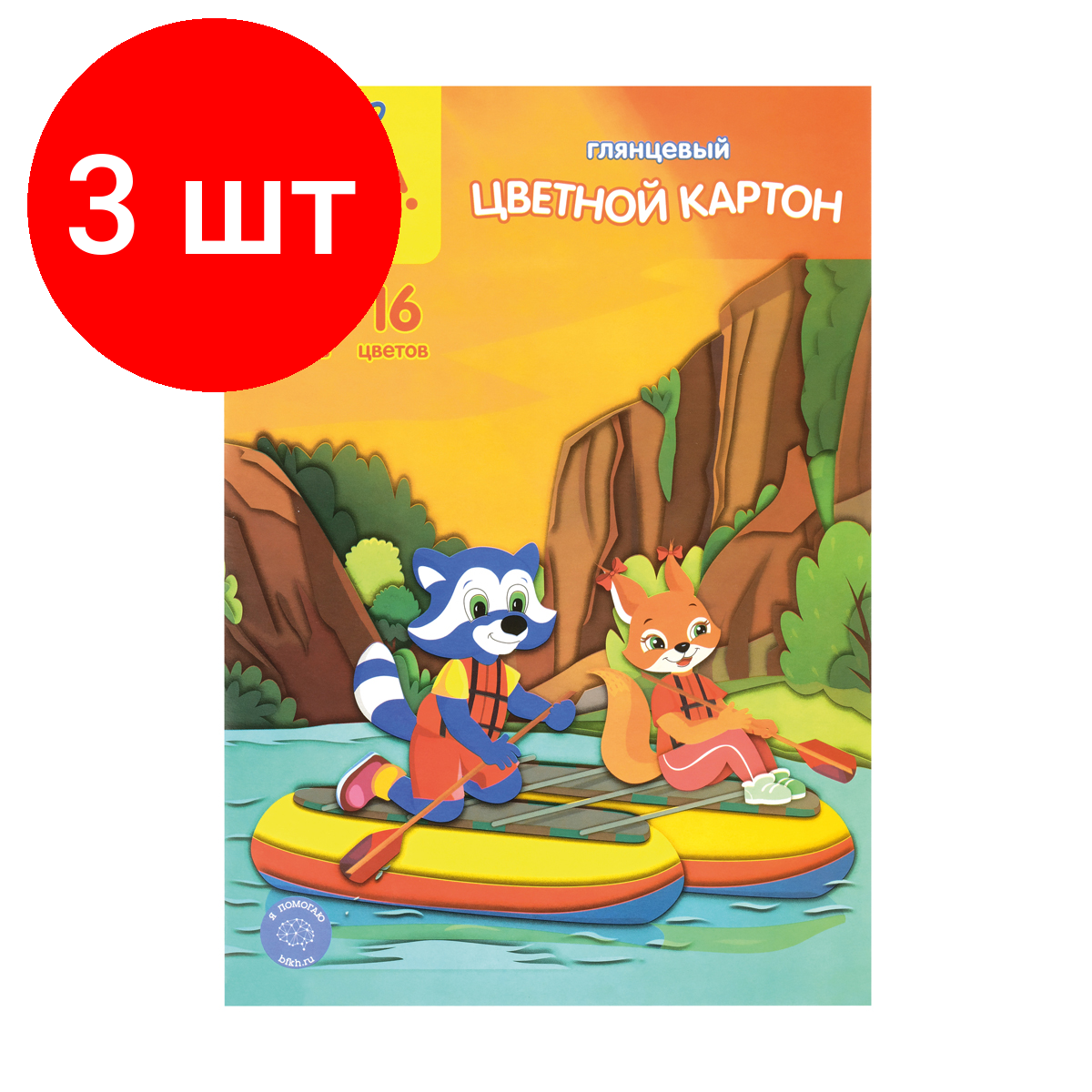 Комплект 3 шт, Картон цветной А4, Мульти-Пульти, 16л, 16цв, мелованный, в папке, "Приключения Енота"