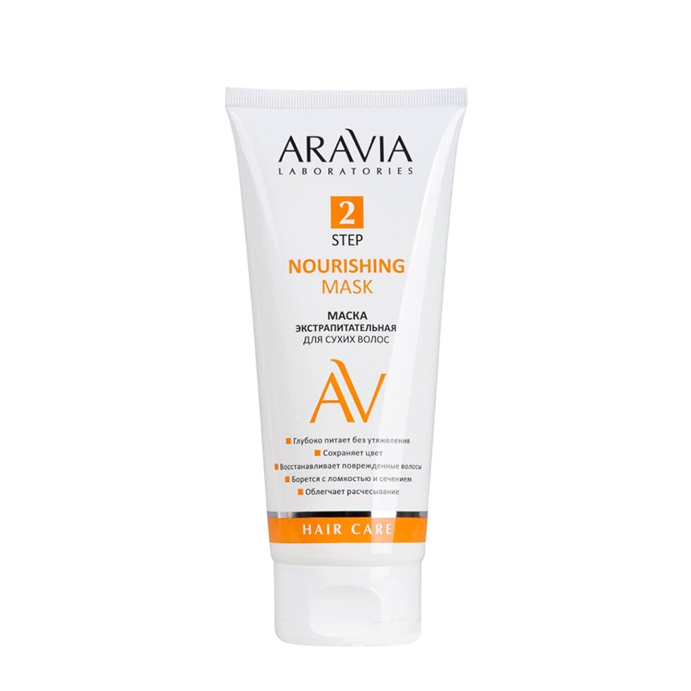 Маска экстрапитательная для сухих волос / ARAVIA Laboratories Nourishing Mask 200 мл