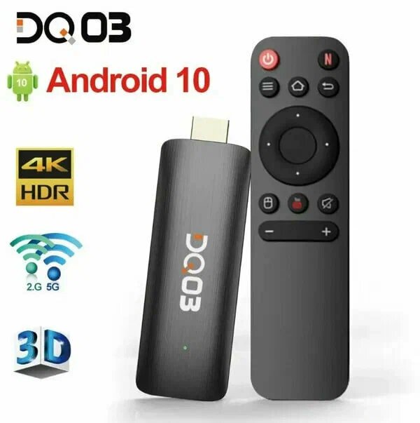 Приставка DQ03 TV Stick 4K Android 10 2+16 ГБ