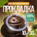 Прокладка для афганского казана 10л, 12л, 15л, 20л, 30л/ силиконо...