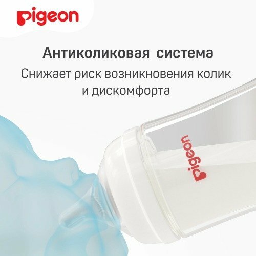 Соска Pigeon Peristaltic Plus для бут. с шир. горлом, M (3 мес.+), 2 шт. - фото №18