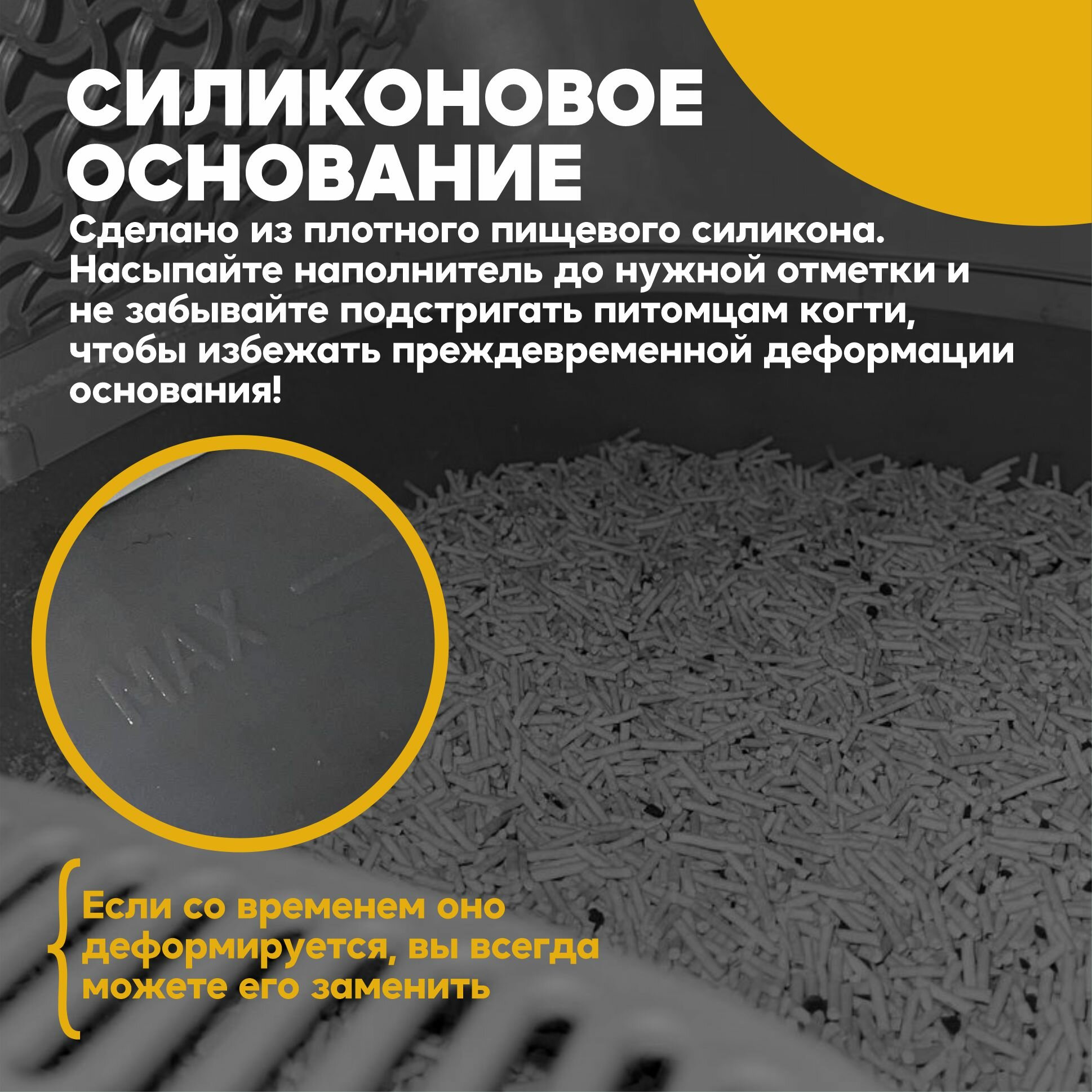 Petree Автоматический лоток для кошeк 2 WIFI BLACK для любого типа комкующихся наполнителей - фото №14